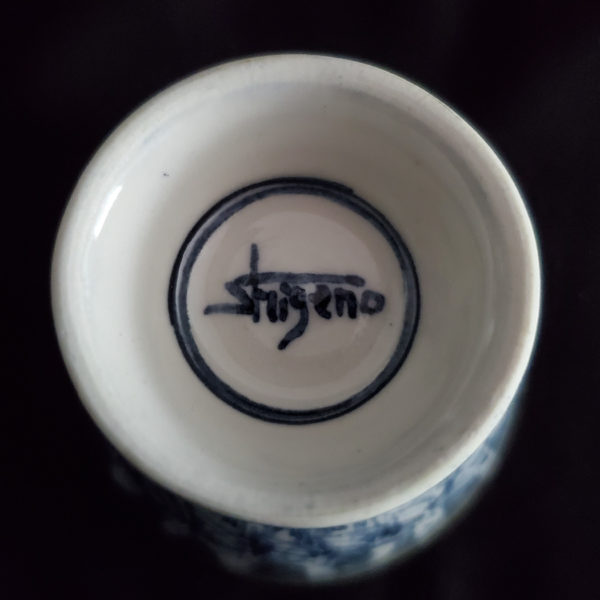 Kinichi Shigeno Sake decanter bottle and two cups - Image 3